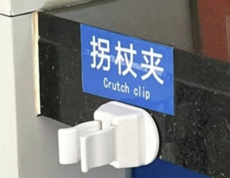 完善設施 金融更有溫度 ——招商銀行經區支行適老化服務報道