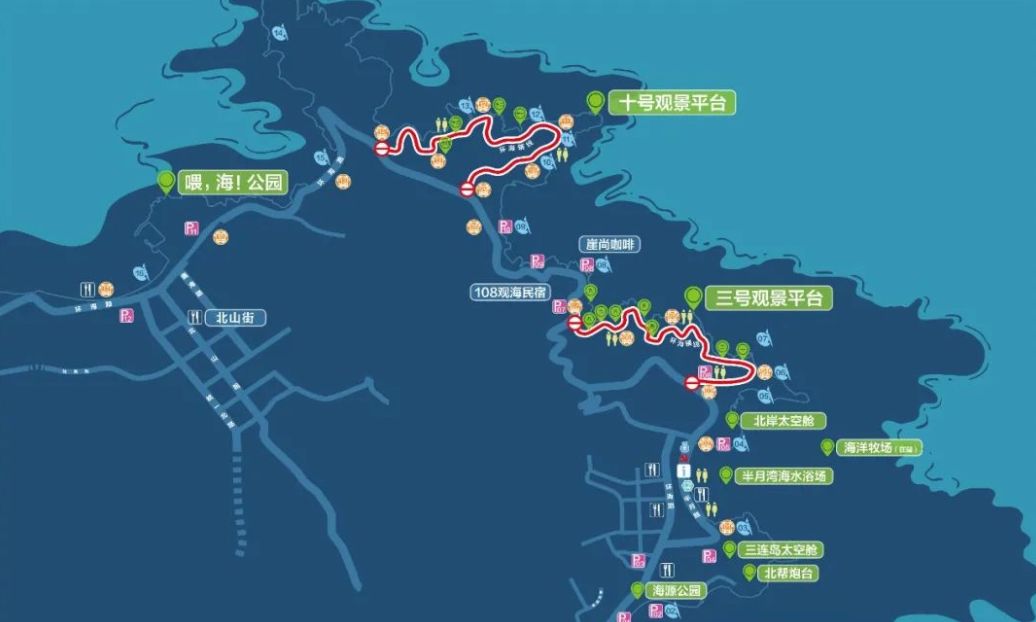 半月灣景區提檔升級！環海路輔線打造游覽新模式