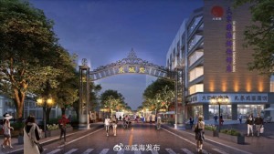 東城路夜市開市時間定了！4月26日開始試營業!