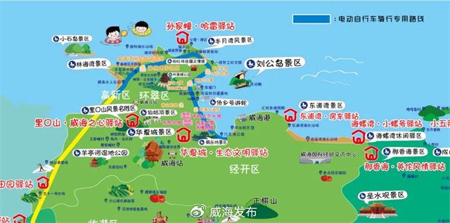 45公里電動車專用道來啦！自濱海大道華發至環海路小石島