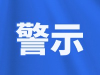 打謠行動 守護清朗！北溝街派出所走進轄區開展打謠宣傳活動