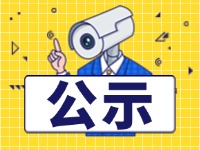 9月1日起，威海新增交通技術監控設備,系好安全帶