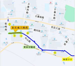 9月1日至10月31日，關于半幅封閉環山路，進行供熱管道施工的公告