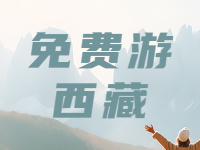 山東人持身份證，免費游這4家景區