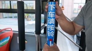 9月21日，威海公交線路全面推行“響應(yīng)式停靠”服務(wù)！