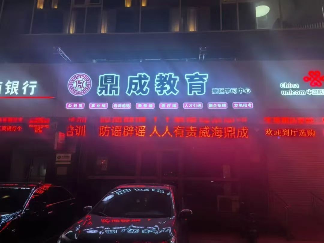 共建和諧網絡生態1.jpg