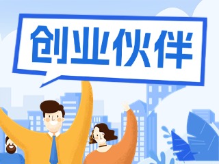 威海體彩誠邀創業伙伴