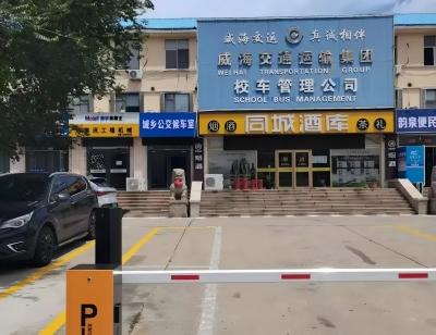 關于威文快線1號線交運駕校發車點變更的通知